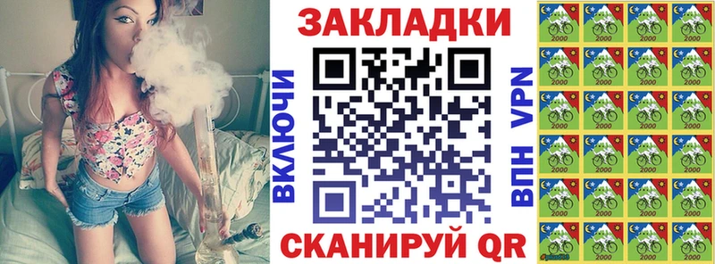 Купить ГАШИШ  A PVP  Кокаин  Меф  Конопля  Искитим
