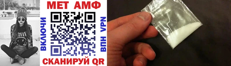 АМФ Premium  Купить  Искитим 