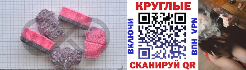 ЭКСТАЗИ 99%  Купить где  Искитим 
