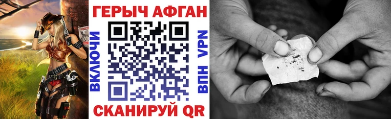 Купить закладки  Искитим  Героин VHQ 