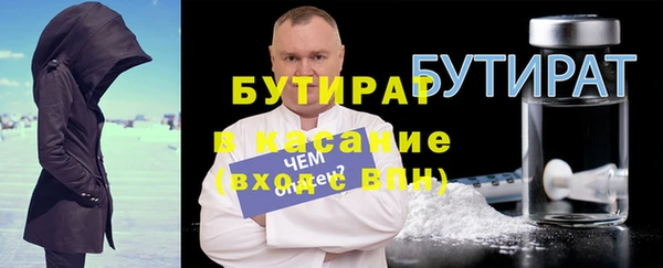 ПСИЛОЦИБИНОВЫЕ ГРИБЫ Козельск