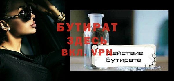 наркотики Заполярный