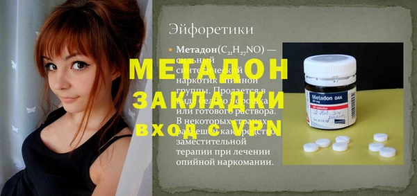 ПСИЛОЦИБИНОВЫЕ ГРИБЫ Козельск