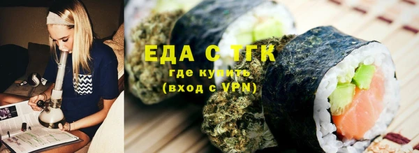 ПСИЛОЦИБИНОВЫЕ ГРИБЫ Козельск