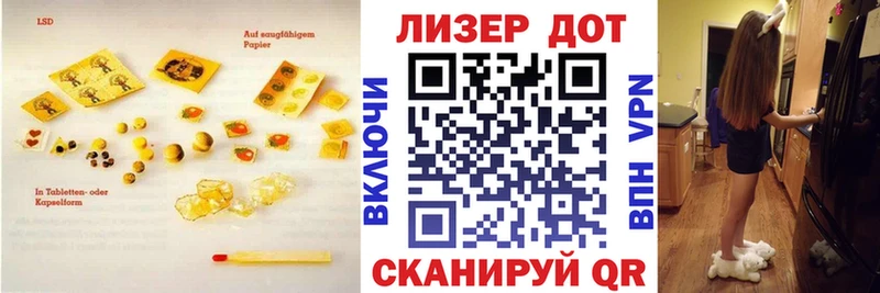 ЛСД экстази кислота  Купить  Искитим 
