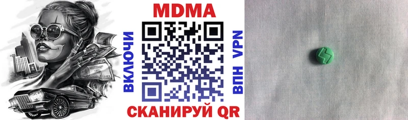 Купить  Искитим  MDMA VHQ 