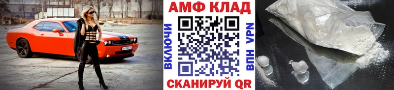 МЕТАМФЕТАМИН витя Купить закладки Искитим
