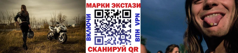 Марки 25I-NBOMe 1500мкг  Купить закладки  Искитим 